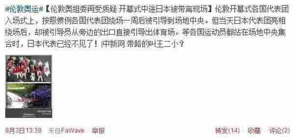 企业微博运营手册：如何鼓励粉丝生产内容为我所用（UGC）