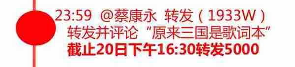 【解读】@古城钟楼1天之间从1万粉丝到20万粉丝的轨迹解密