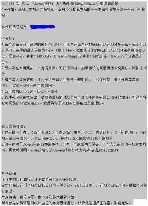 产品运营：用户激励体系应该怎么做？