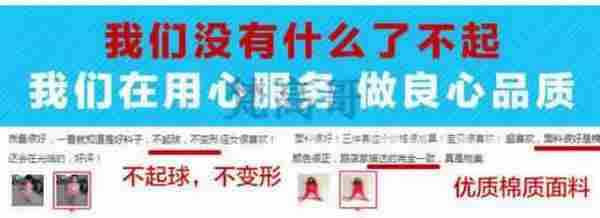 新势力:收藏、购物车、转化45角上升速度