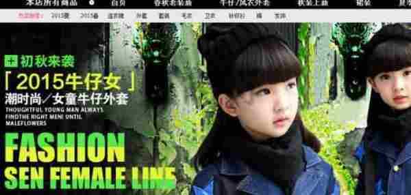 新势力:收藏、购物车、转化45角上升速度