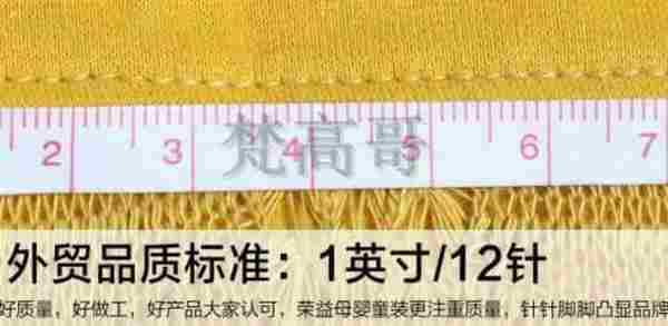 新势力:收藏、购物车、转化45角上升速度