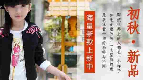 新势力:收藏、购物车、转化45角上升速度