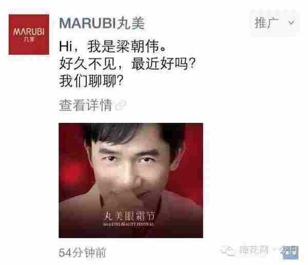 朋友圈广告玩了9个月还有哪些你不知道的?