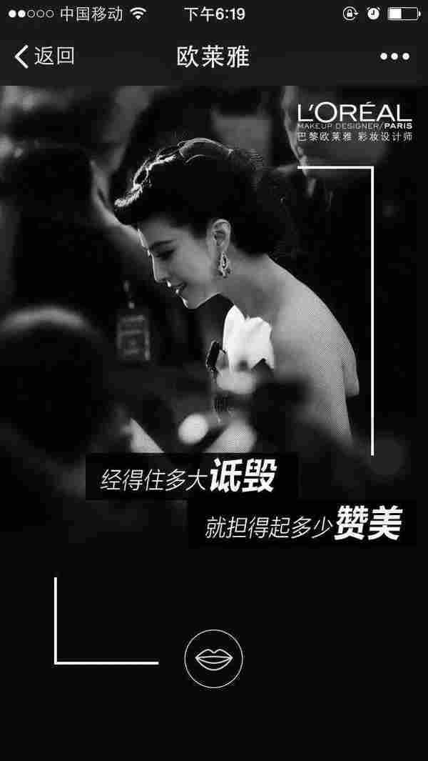 朋友圈广告玩了9个月还有哪些你不知道的?