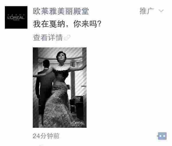 朋友圈广告玩了9个月还有哪些你不知道的?