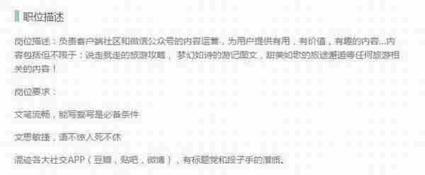 万字干货丨如何从零开始成为内容运营