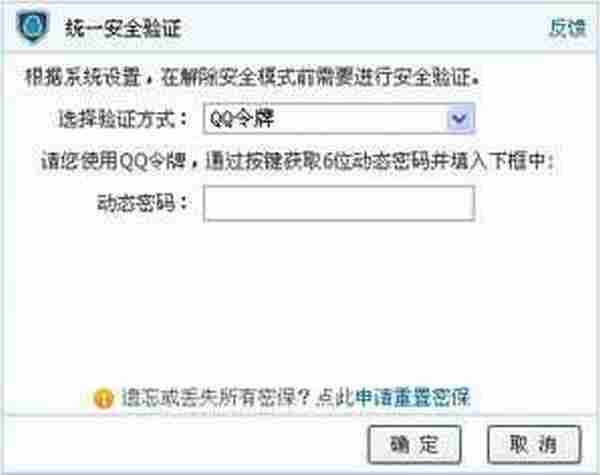 怎么取消dnf安全模式 5种dnf安全模式的解除方法