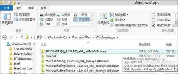 盘点你不懂的Win8技巧 Modern磁贴玩“美容”