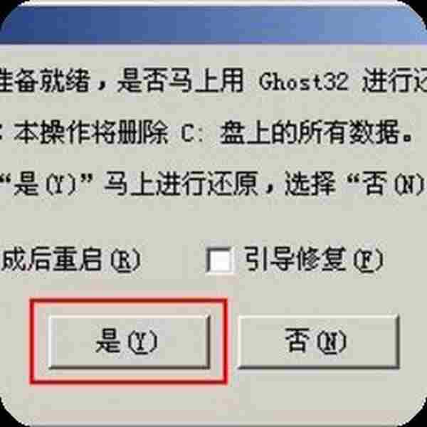 Win7系统下svchost.exe内存占用过高的处理方法