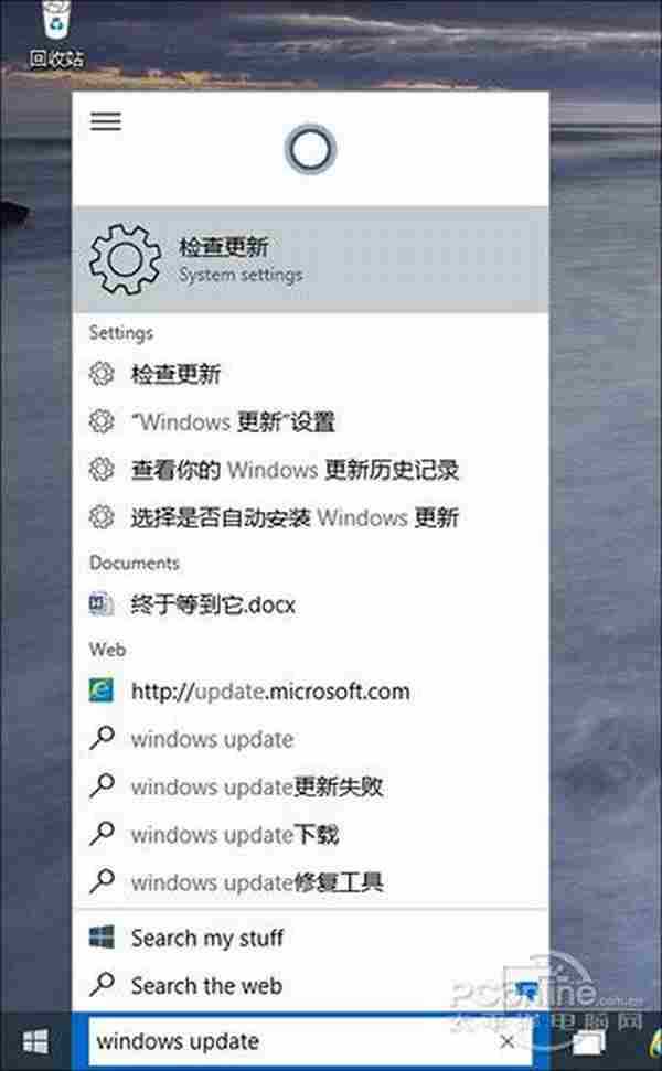 Win10斯巴达浏览器杀到！升级教程和简评