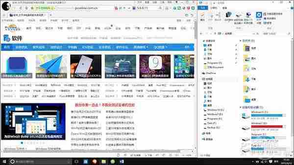 干货来了！小编解读Win10多窗口排列技巧