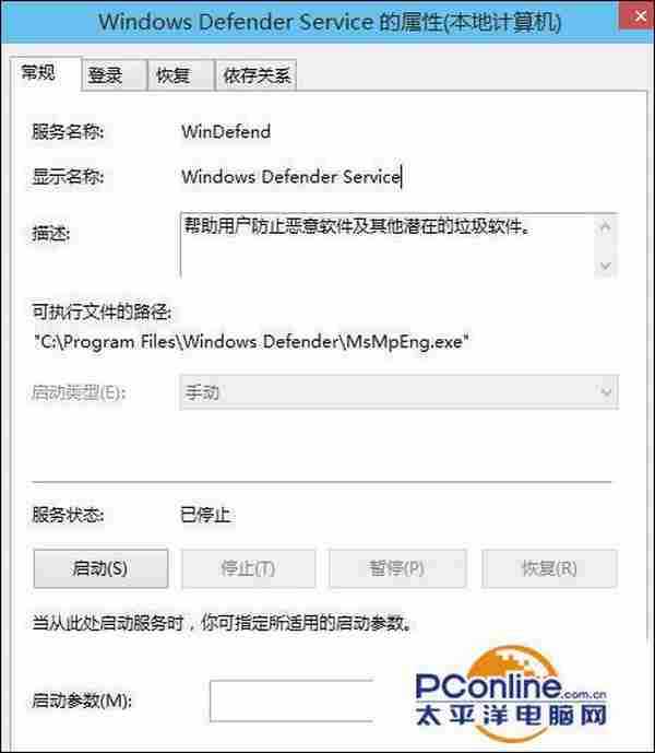 win8系统的cpu占用率过高怎么办