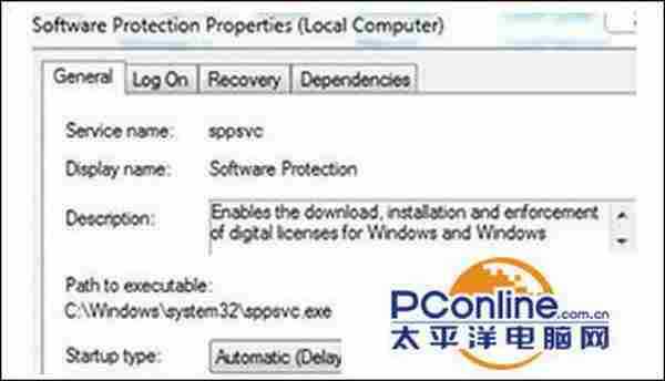 Win7系统激活状态无效或提示0×80070422错误怎么办？