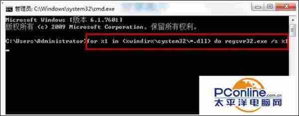 win7系统IE浏览器提示运行错误是否纠正错误怎么办？