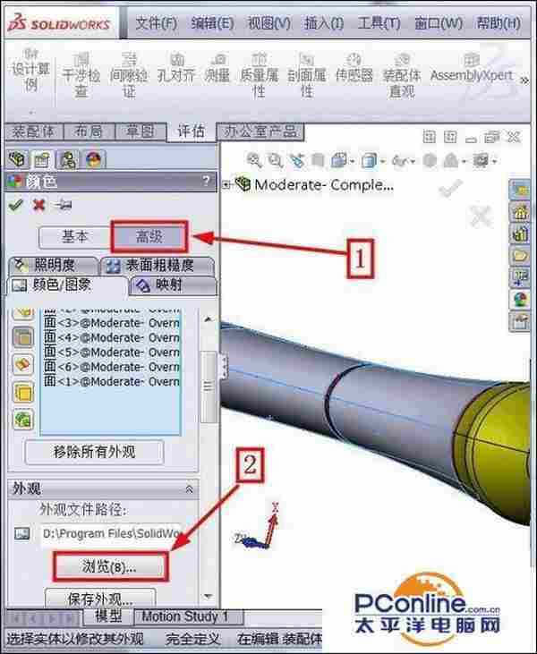 solidwork怎么给零件压花?