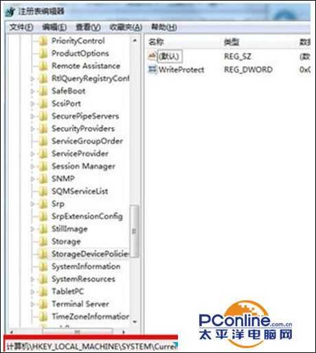 win7系统MP3音乐导入到U盘提示磁盘被写保护怎么办？