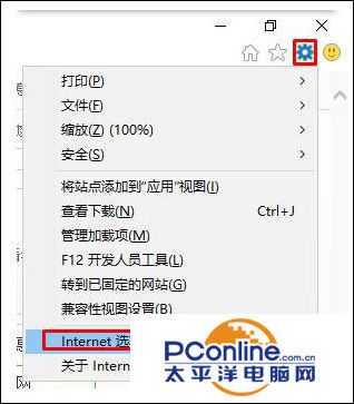 Win10系统网页没声音怎么处理？