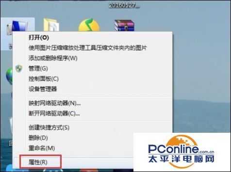 win7开机经常显示windows错误恢复界面怎么解决