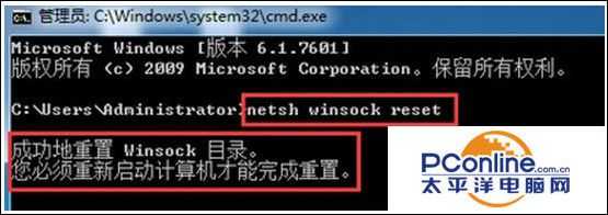 win7 64位系统插入磁盘提示“将磁盘插入驱动器”怎么办？