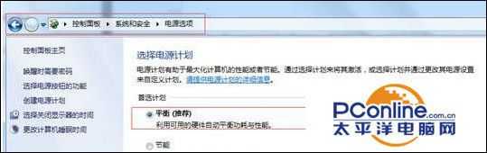 Win7系统笔记本唤醒休眠模式后无线无法自动连接怎么办