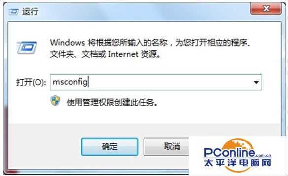 Win7系统更新失败提示错误代码80070020怎么办？