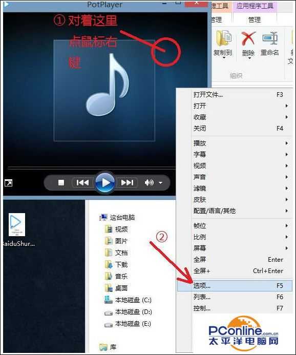 Win10系统dvd无法播放怎么解决？