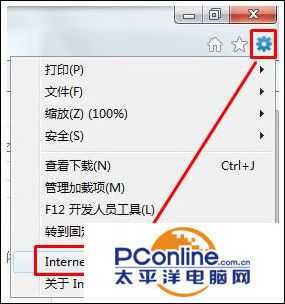 Win10系统无法登录微软账户怎么办？