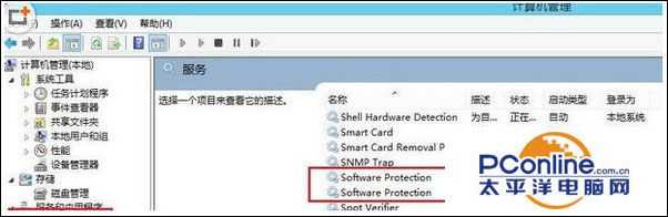 win10激活提示错误代码0xc004f074怎么办？