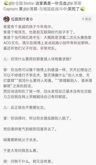 舔狗才是最懂女生的 囧图 大宝剑剑鞘掉Boss房了