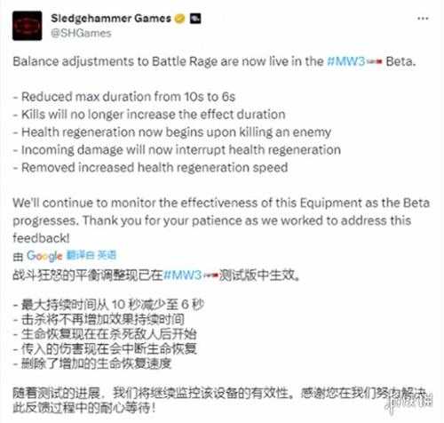 《COD现代战争3》官方终于听取玩家意见:削弱了新能力