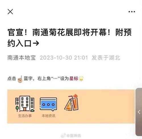 上海万圣节最离谱COS 囧图 除夕不放假孩子说忙点好