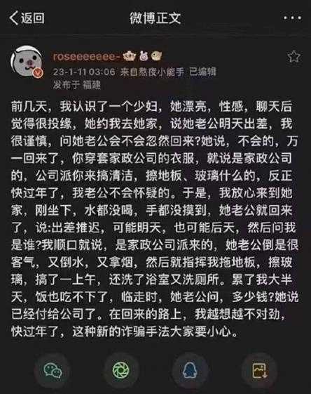 X教授不敌国税局 囧图 所以黑人的肉丝是黑色的吗