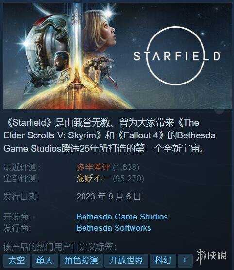 Steam春季特卖现已开启：众多大作喜迎 新史低/史低价