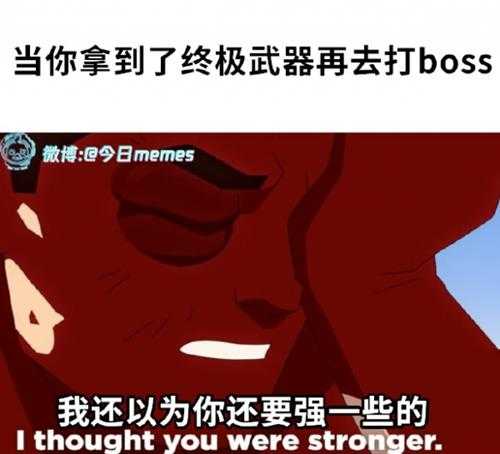 没想到爱丽丝的车灯这么大？囧图姑娘的腿真的这么白吗