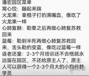 凭一己之力创立狗界缅北,他的虐狗方式为何让网友都拍手叫好?