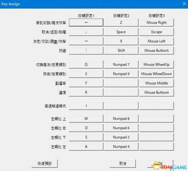 《那由多之轨迹：改》图文全攻略 全支线任务全关卡三星攻略