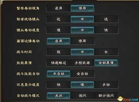 《三国群英传8》图文攻略 系统教程兵种将领技能策略百科攻略