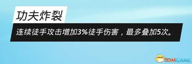 《生化变种》全天赋图鉴 全职业天赋详解职业选择参考