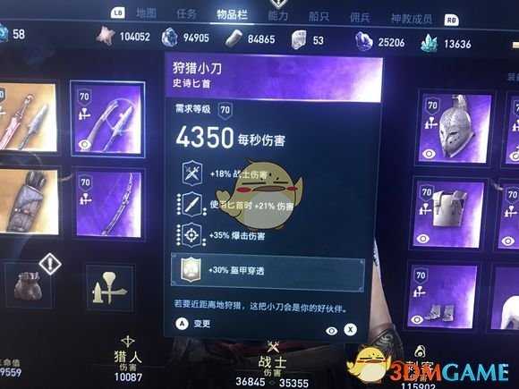 《刺客信条：奥德赛》毒匕首战士流玩法推荐