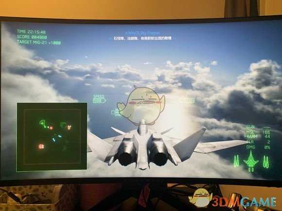 《皇牌空战7:未知空域》涂装获得方法介绍