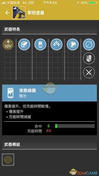 《命运2》金枪黎明堡垒任务流程攻略