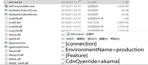 Apex英雄下载速度慢怎么办 两步解决下载慢问题