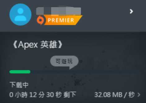 Apex英雄下载速度慢怎么办 两步解决下载慢问题