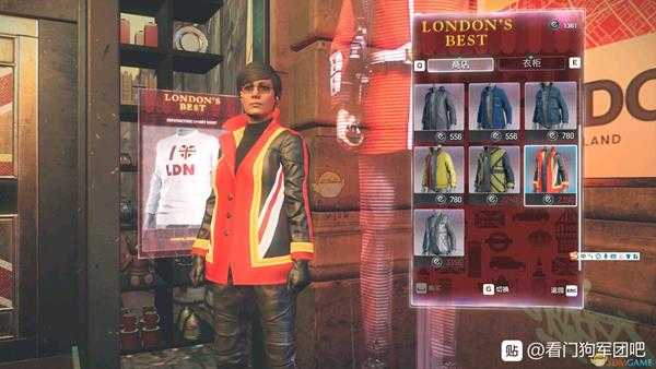 《看门狗：军团》london's best服装店介绍