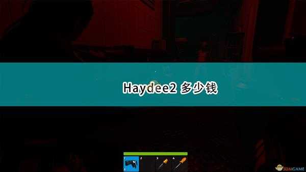 《Haydee 2》游戏价格介绍