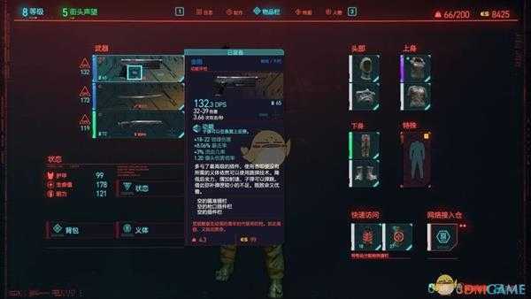 《赛博朋克2077》稀有不朽武士刀获得方法介绍