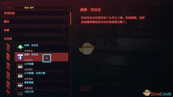 《赛博朋克2077》不用武器打赢六场拳赛攻略