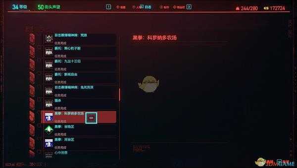 《赛博朋克2077》不用武器打赢六场拳赛攻略