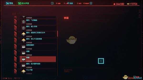 《赛博朋克2077》不用武器打赢六场拳赛攻略